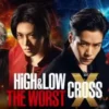 Sinopsis Film High and Low: The Worst Cross x